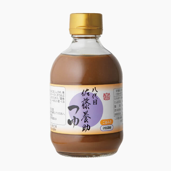 〈佐藤養助〉養助つゆ 胡麻味噌