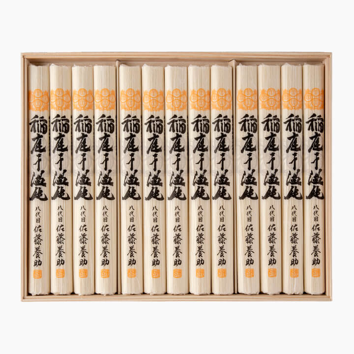 〈佐藤養助〉稲庭干温飩 80g×13