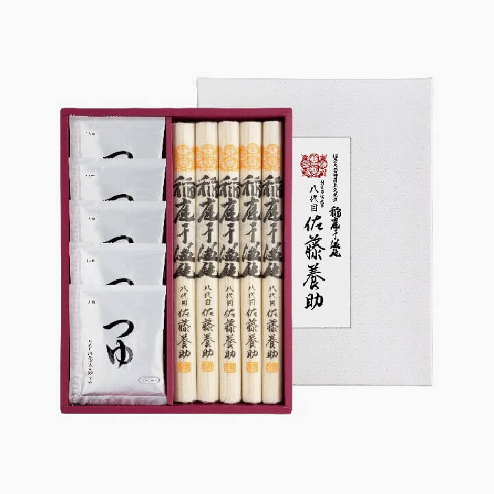 〈佐藤養助〉稲庭干温飩・つゆ付